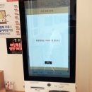 [마산 양덕동] 김가네 창원메트로센텀점/분식맛집