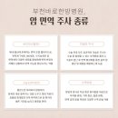 부천바로한방병원 이미지