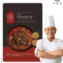 봉PC | 이봉원의 봉짬뽕 동상이몽2 방영 후 근황 | 천안 맛집 위치 메뉴 가격 총정리