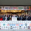 동구푸드뱅크 이미지