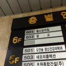 헬스보이짐 목원대점 | 대전 | 도안동 헬스, 프리미엄 헬스장 시설 솔직 후기 '헬스보이짐 목원대점'