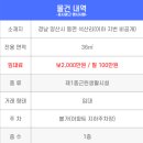 이지3차세탁소 네이버블로그