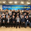 미래비앤피