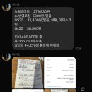 꼬맹스테이 이미지