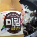 미림 이미지
