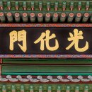 세화플랜