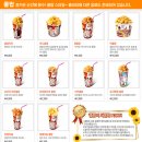 BHC치킨 모종점 이미지