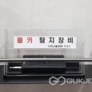 건천주유소 이미지