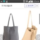 개강맞이 데일리백 6200원주고 겟챠했따🙈 이미지