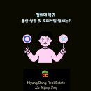 용산파크자이공인중개사사무소 이미지