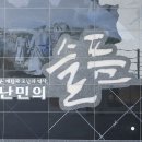 구 왜관터널 네이버블로그