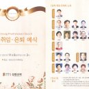 성광교회 이미지