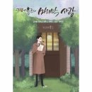 카페홈즈 이미지