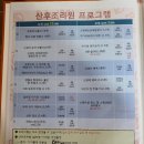 위대한탄생 산후조리원 이미지