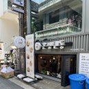 온정텐동 | [홍대입구역 맛집] 연남동 ‘온정텐동’ 내돈내산 후기 + 주말 점심 웨이팅