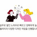 디자인돋음 이미지