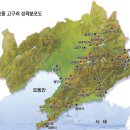 고구려 이미지