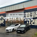 예구8길 이미지