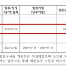 동보빌딩 이미지