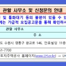 상률로12번길8 이미지