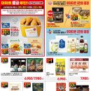 천안전단