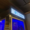 다사랑 고창점 | [고창치킨맛집] "다사랑치킨 고창점", 국내산 닭고기를 24시간 숙성해서 맛있는 곳