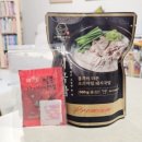 도깨비돼지국밥 | 돼지국밥 밀키트 추천 도깨비 돼지국밥 진한 육수 솔직 후기