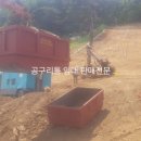 재첩 태양광발전소 이미지