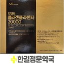 중앙정문약국 이미지