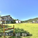 정원 퍼피 하우스 이미지