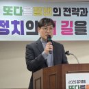 피어나의원 - 천안시 서북구 성성8로 2-7 | 2026년 제 1회 정기총회 후기