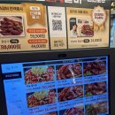 변사또화로구이 | 시흥 은계 소고기 맛집 담가화로구이 다녀왔습니다~내돈내산후기