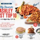 애슐리 W NC수원터미널 이미지