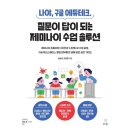 예스테크솔루션