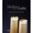 커피멜로우 이미지