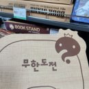 광주바른손 이미지