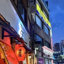 해야선술 | 분위기 좋은 서면이자카야 중앙선술 한우스지수육 리뷰