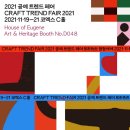 유진공예 이미지