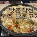금릉역 맞은편 이미지