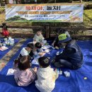 자연유아 어린이집 이미지