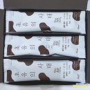 대신씨앤지 | 단백질 초코볼 빈투바 저칼로리간식 에브리틱 초유의 사태 솔직후기