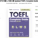 박앵커의 영어 실전낭독 | 2026년 1월 개정 뉴 토플 TOEFL 시험 후기, 잠실 SITC 시험장