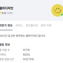 오르다한의원 이미지