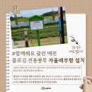 한천공중화장실(체육공원) 이미지