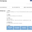 진여성의원 | 아산시 보건소 산전검사 신청하기! 검사 후기, 서류신청까지!