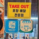 조선육회 분당점