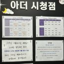 파리바게트 대연점 이미지