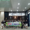 금오고등학교 | 9월 5일 금오고등학교 견학후기