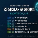 신생기업주식회사 이미지