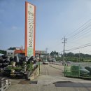 우성LPG충전소 이미지